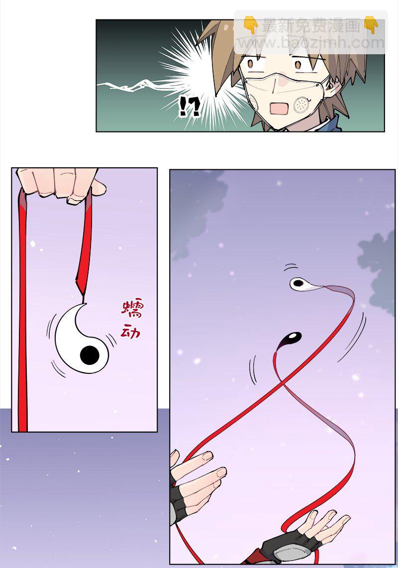 【第35谈】 麻雀虽小，五脏俱全。-第38话