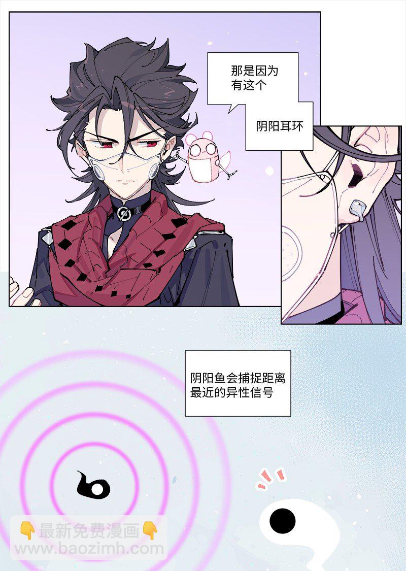 【第35谈】 麻雀虽小，五脏俱全。-第38话