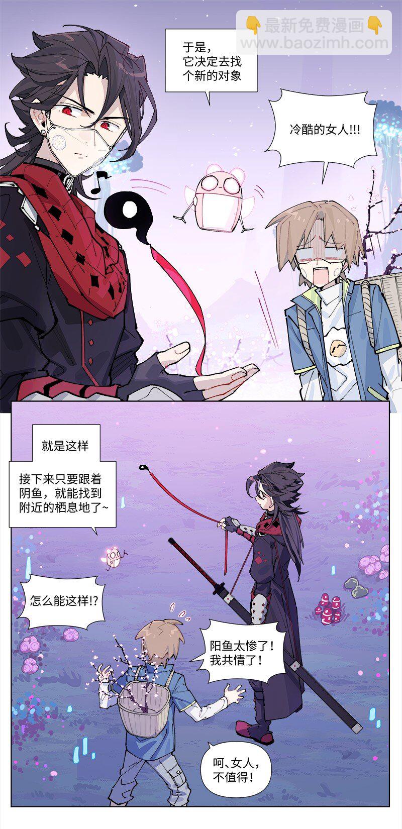 【第35谈】 麻雀虽小，五脏俱全。-第38话