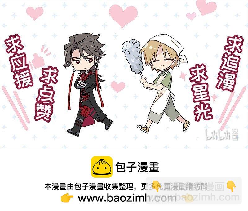 【第35谈】 麻雀虽小，五脏俱全。-第38话