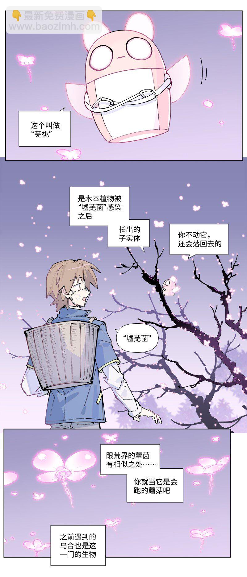 【第35谈】 麻雀虽小，五脏俱全。-第38话