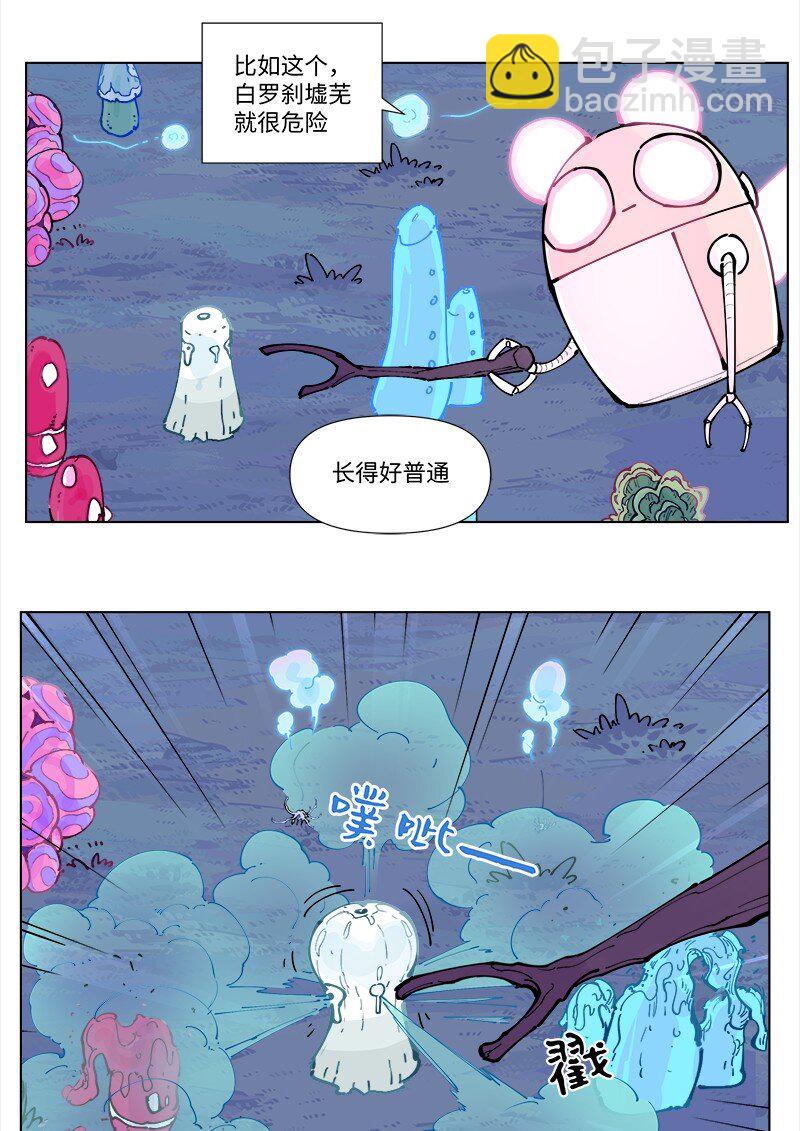 【第35谈】 麻雀虽小，五脏俱全。-第38话