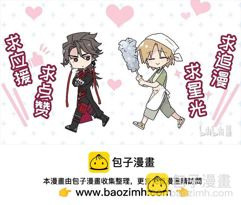 臨界後日談 - 【第37談】 當局者迷，旁觀者清。 - 1