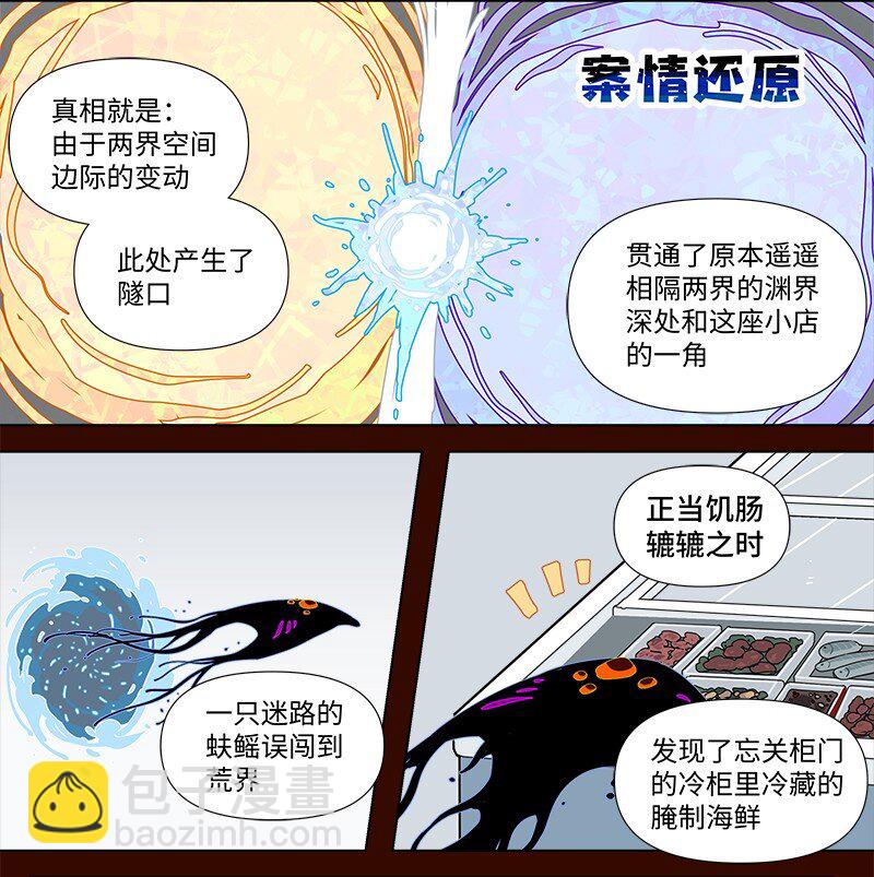 【第37谈】 当局者迷，旁观者清。7