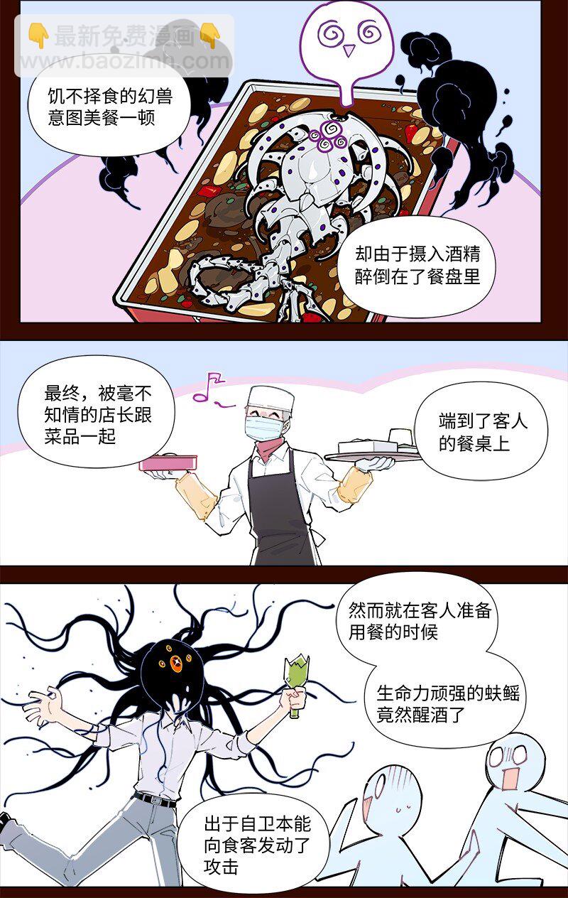 臨界後日談 - 【第37談】 當局者迷，旁觀者清。 - 2