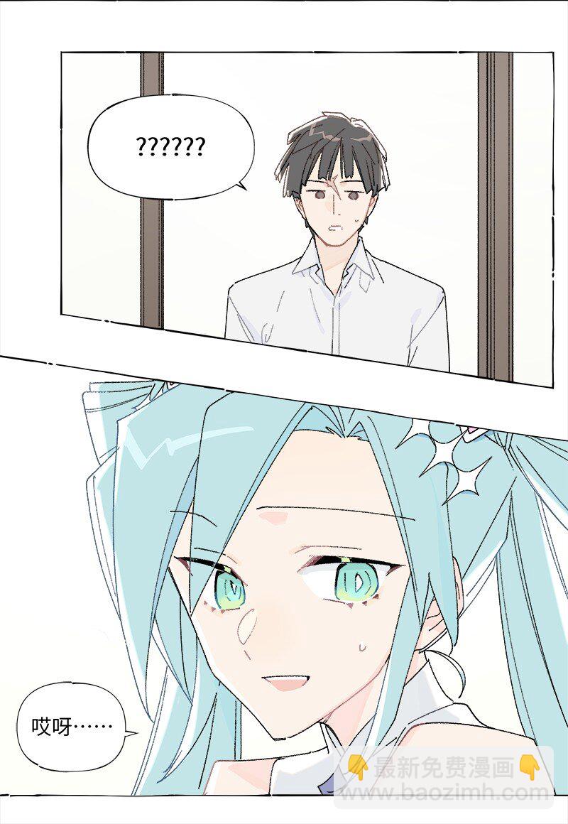 未归档 【编号240121】打着灯笼没处寻。-第42话