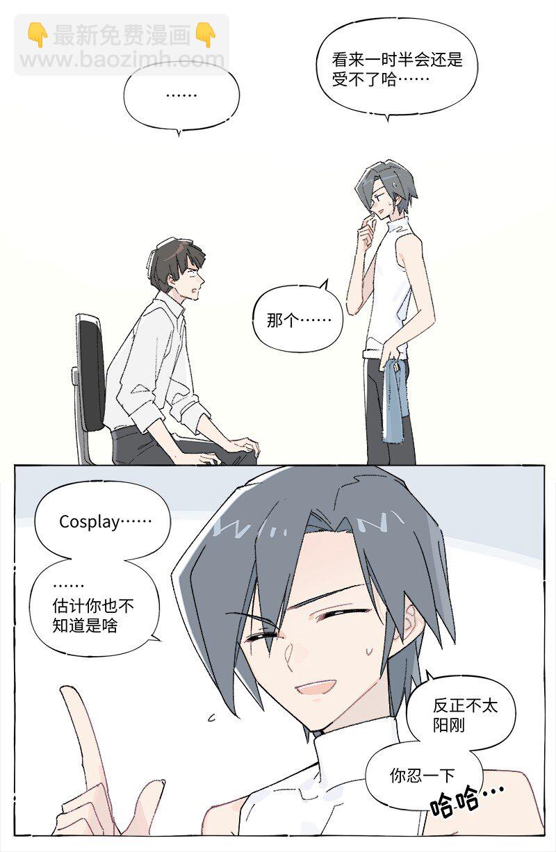 未归档 【编号240121】打着灯笼没处寻。-第42话