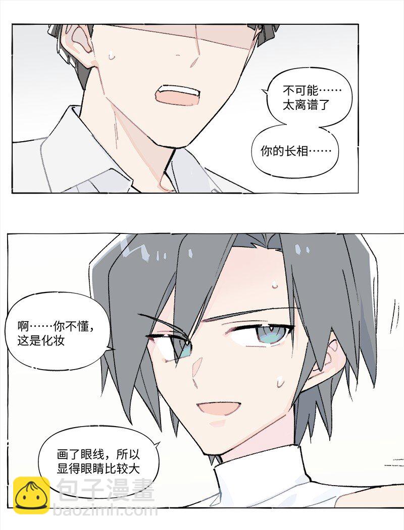 未归档 【编号240121】打着灯笼没处寻。-第42话