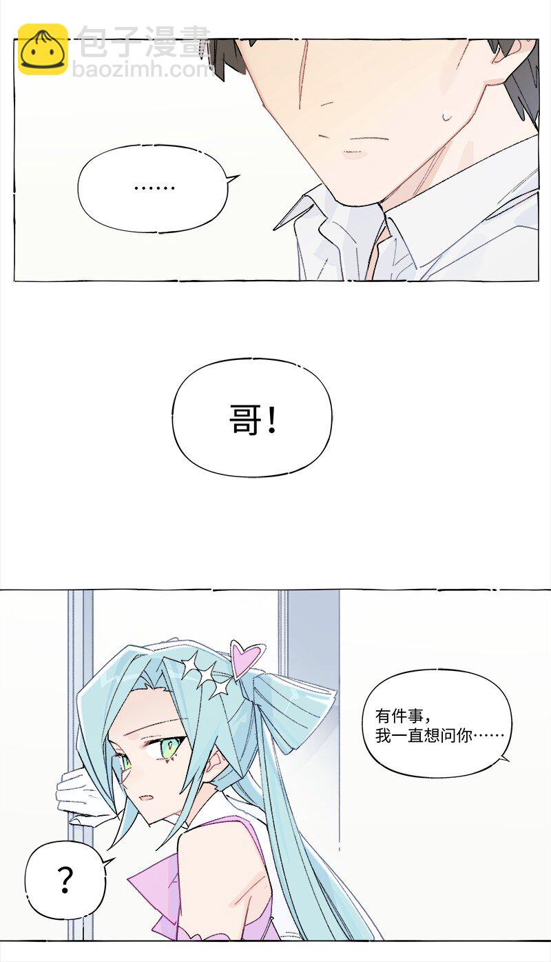 未归档 【编号240121】打着灯笼没处寻。-第42话