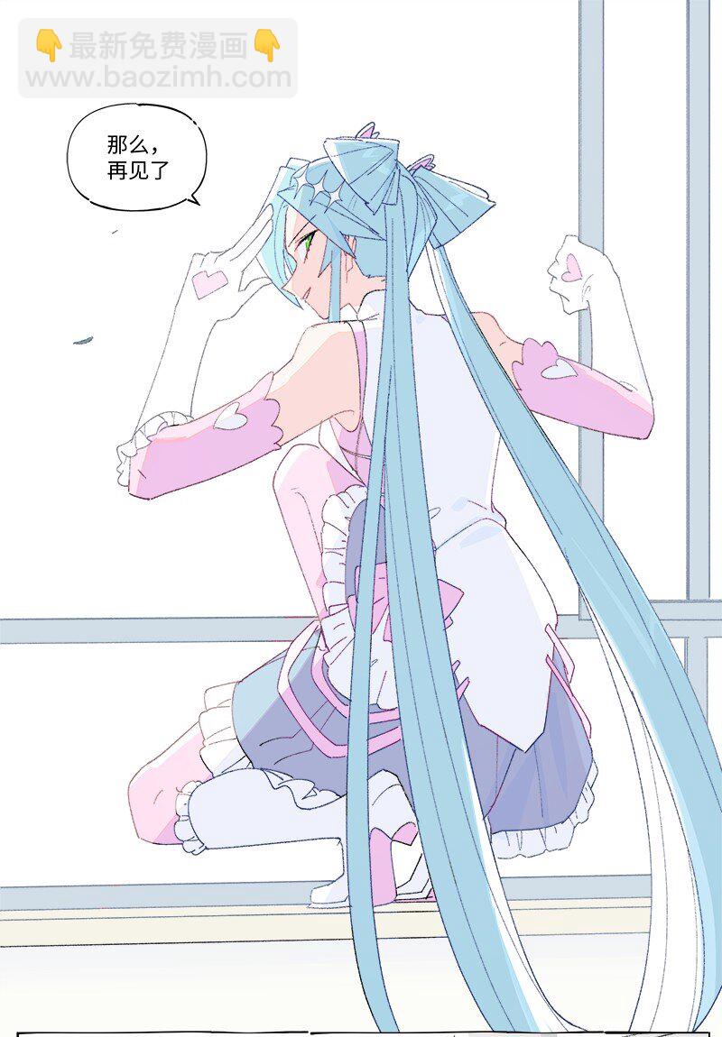 未归档 【编号240121】打着灯笼没处寻。-第42话