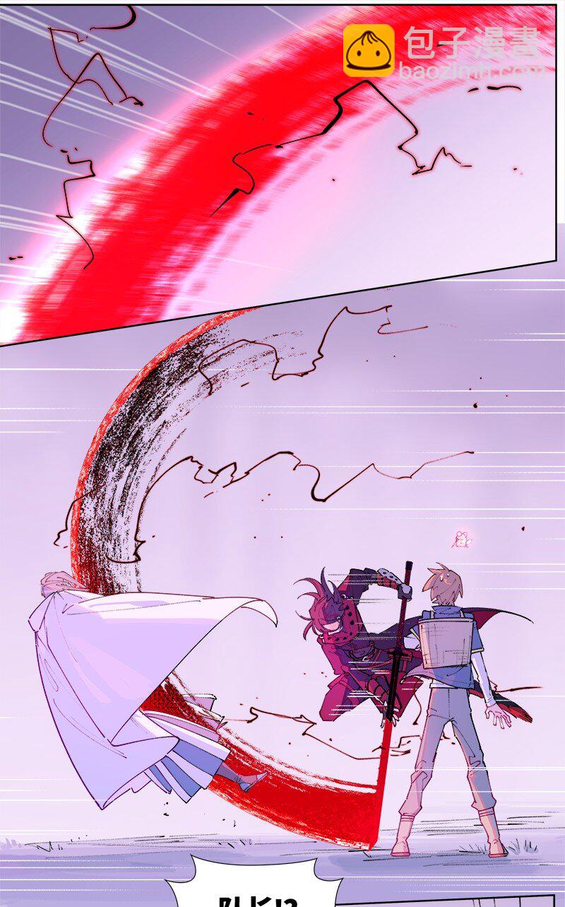 【第40谈】 远在天边，仅在眼前。-第44话