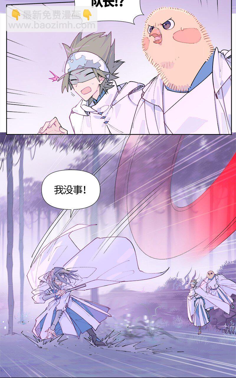 【第40谈】 远在天边，仅在眼前。-第44话