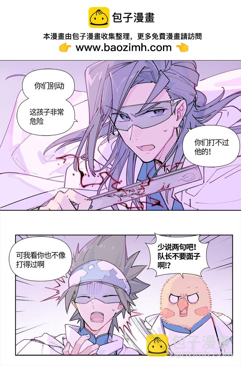 【第40谈】 远在天边，仅在眼前。-第44话