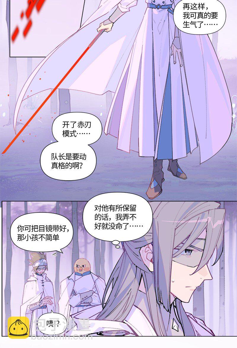 【第40谈】 远在天边，仅在眼前。-第44话