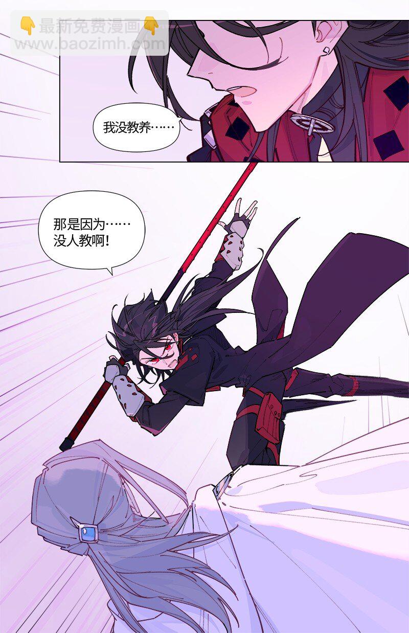 【第40谈】 远在天边，仅在眼前。-第44话