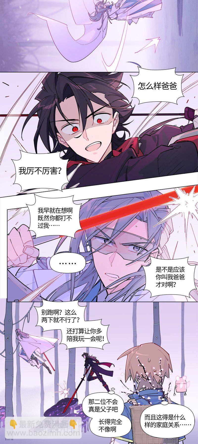 【第40谈】 远在天边，仅在眼前。-第44话