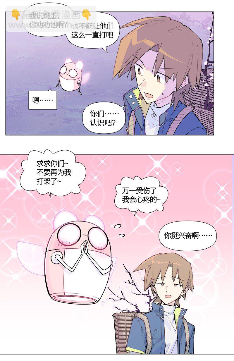 【第40谈】 远在天边，仅在眼前。-第44话