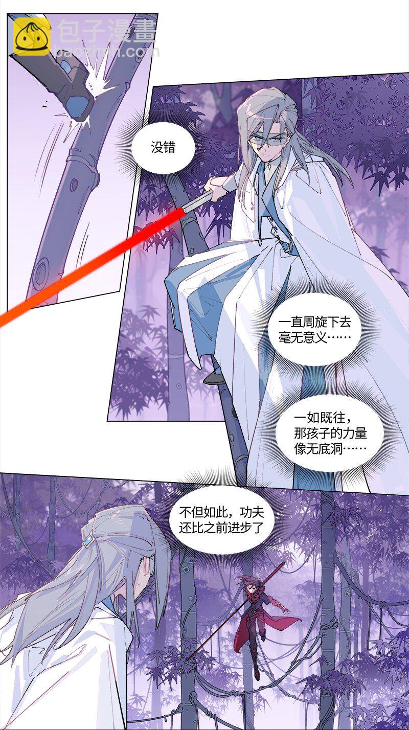 【第40谈】 远在天边，仅在眼前。-第44话