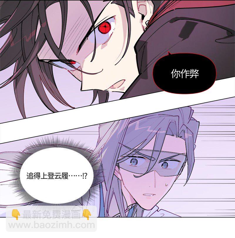 【第40谈】 远在天边，仅在眼前。-第44话