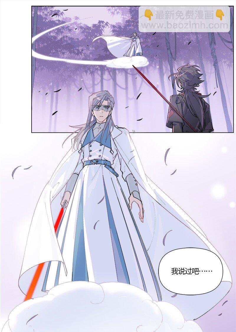 【第40谈】 远在天边，仅在眼前。-第44话