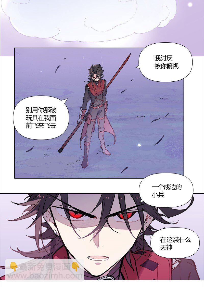 【第40谈】 远在天边，仅在眼前。-第44话