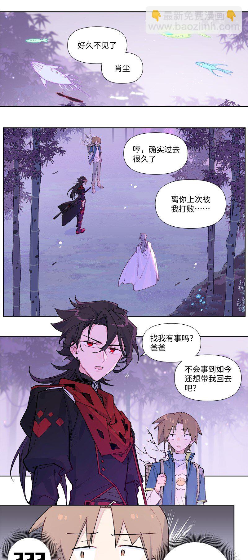 【第40谈】 远在天边，仅在眼前。-第44话