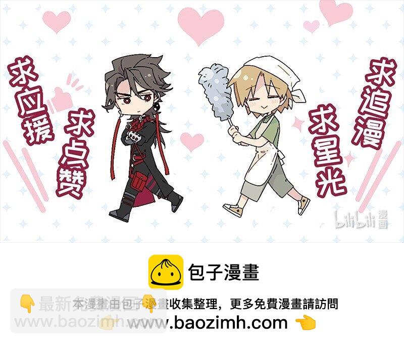 【第40谈】 远在天边，仅在眼前。-第44话