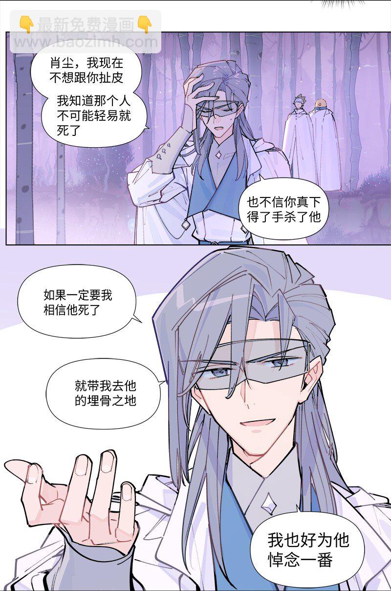 【第40谈】 远在天边，仅在眼前。-第44话