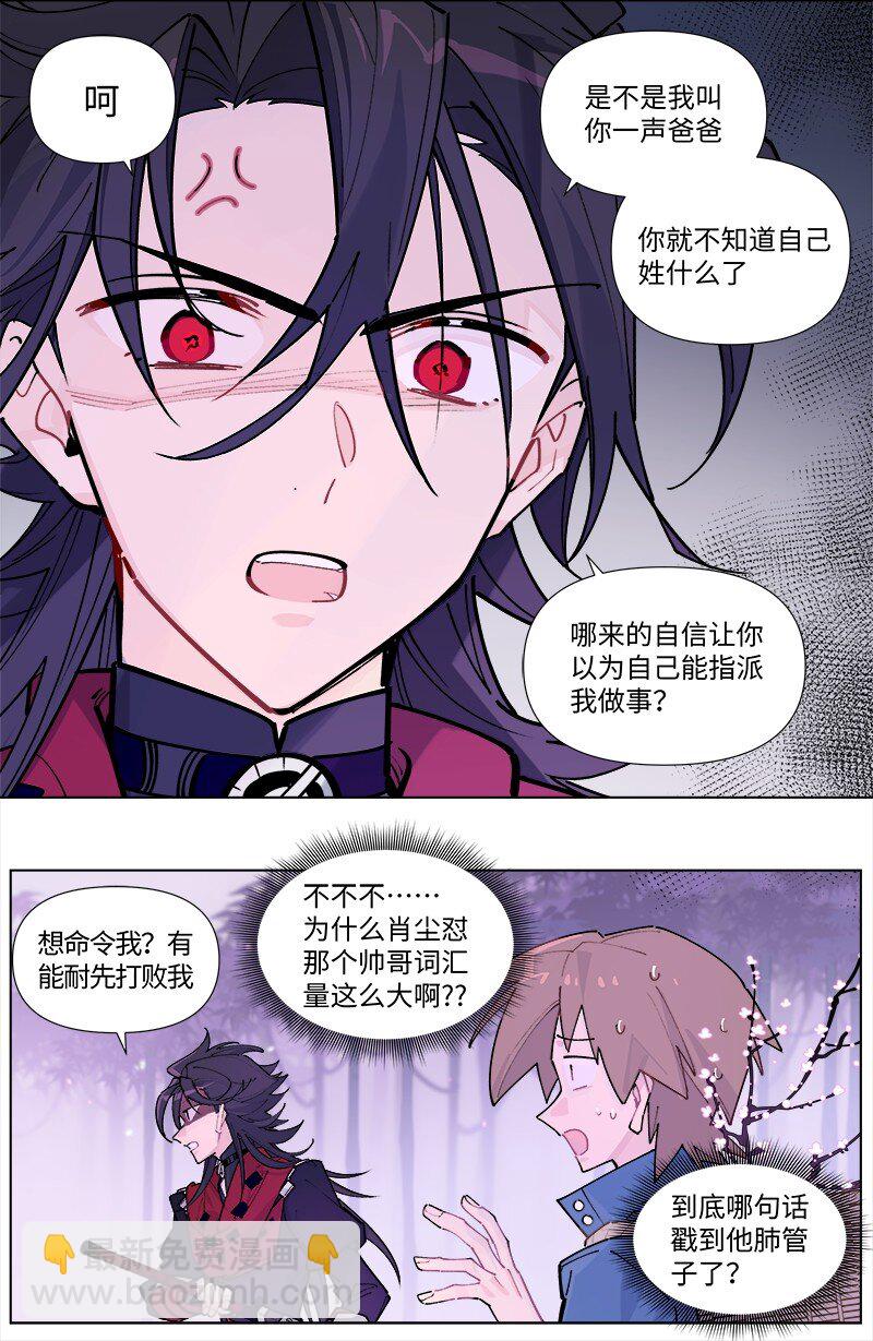 【第40谈】 远在天边，仅在眼前。-第44话