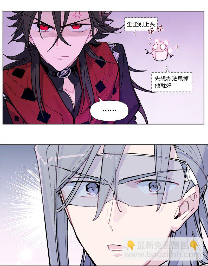 【第40谈】 远在天边，仅在眼前。-第44话