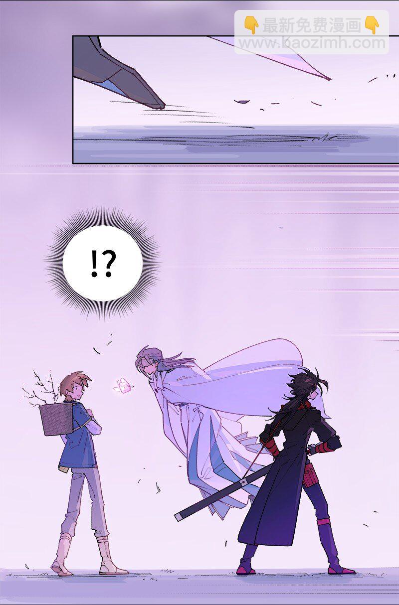 【第40谈】 远在天边，仅在眼前。-第44话