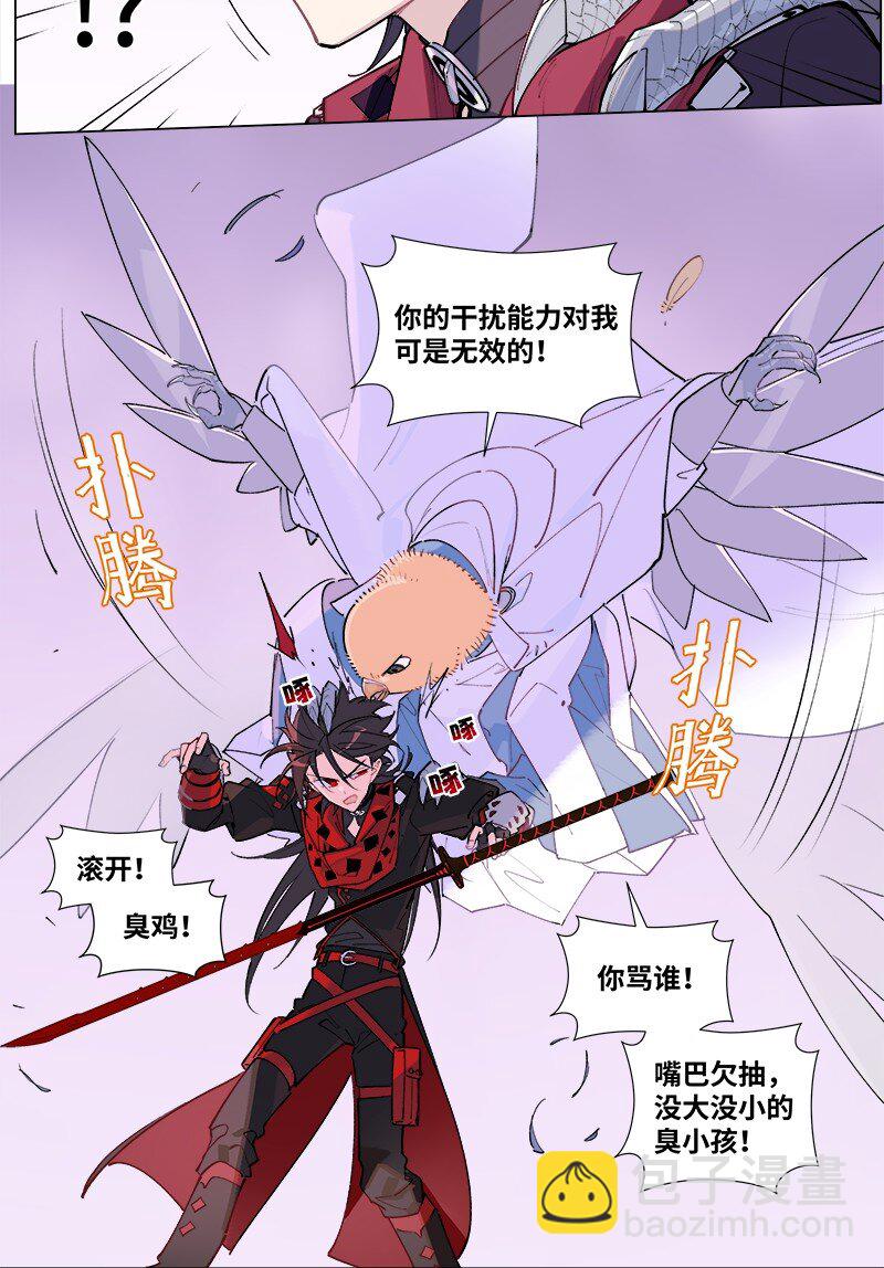 【第41谈】 江山易改，本性难移。-第46话