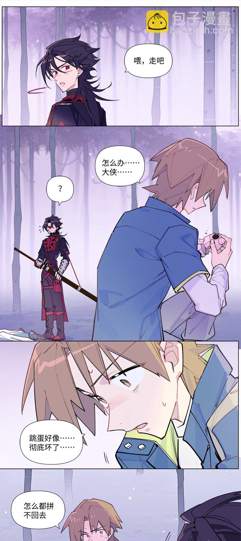 【第41谈】 江山易改，本性难移。-第46话