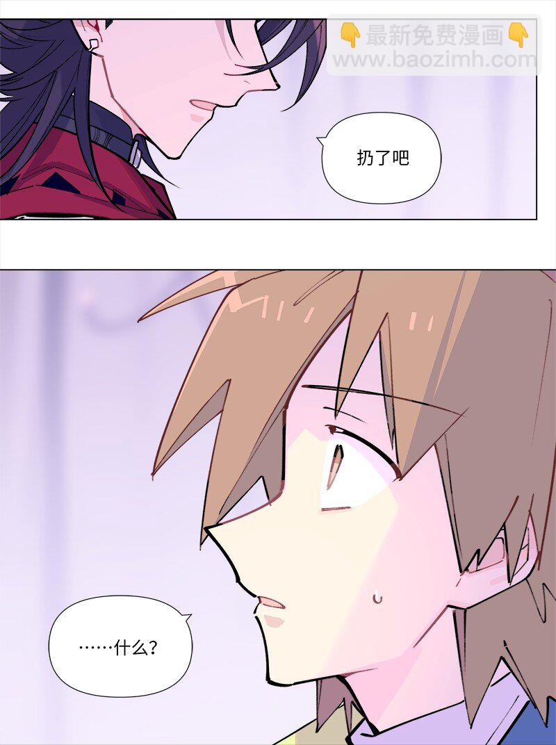 【第41谈】 江山易改，本性难移。-第46话