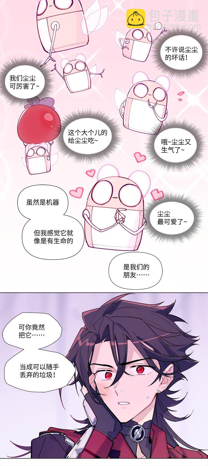 【第41谈】 江山易改，本性难移。-第46话