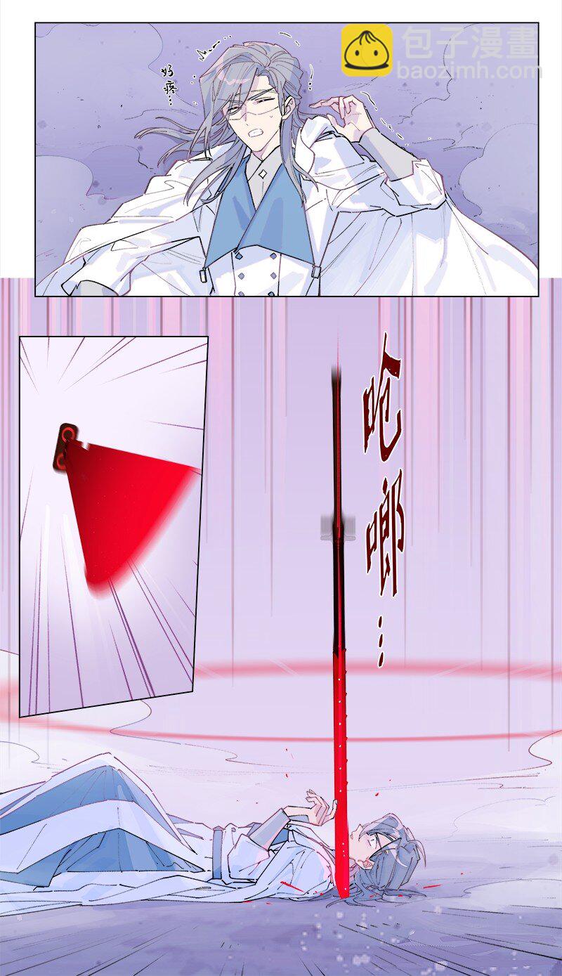 【第41谈】 江山易改，本性难移。-第46话