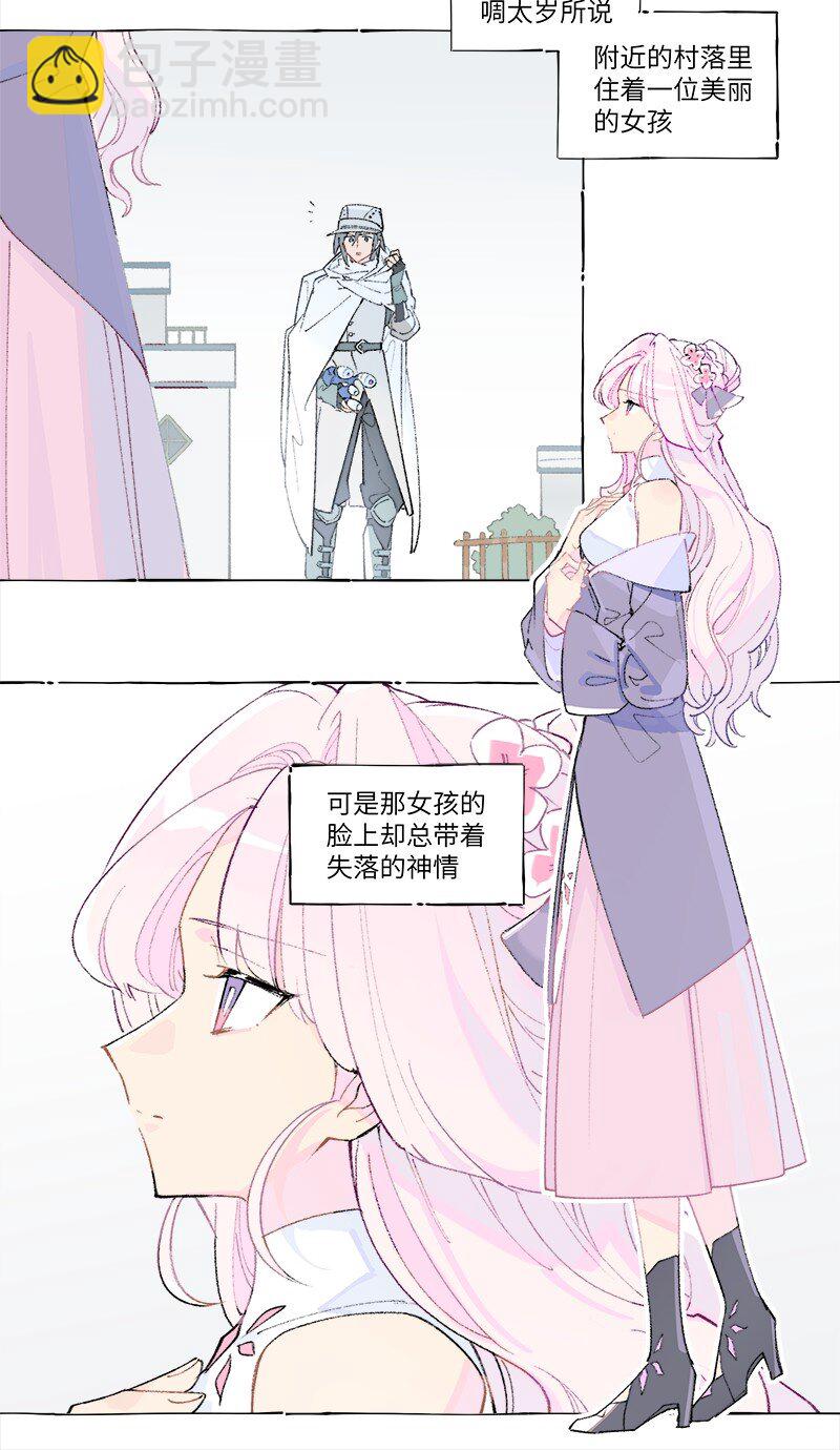 未归档 【编号240311】假作真时真亦假 ， 无为有处有还无 。-第48话