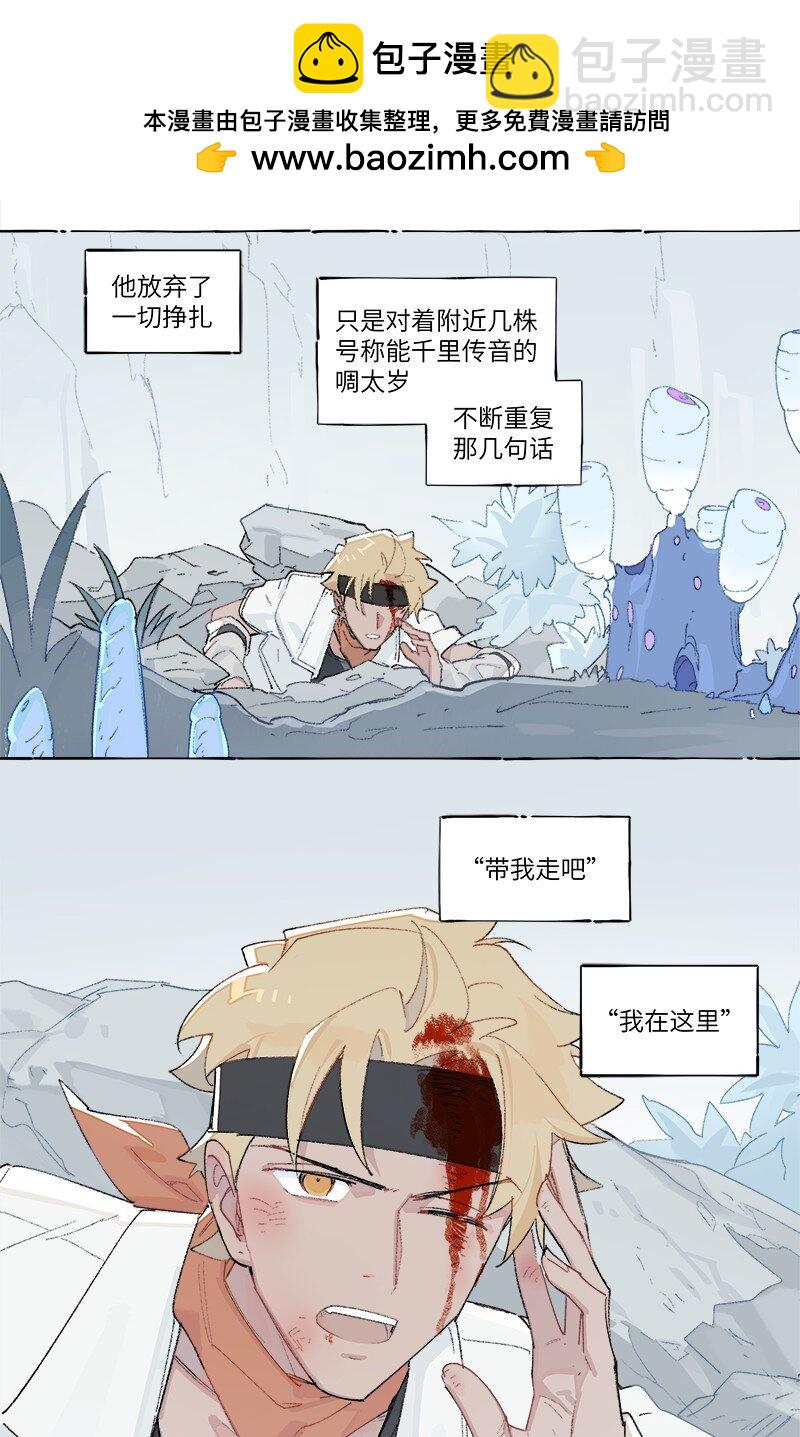 未归档 【编号240311】假作真时真亦假 ， 无为有处有还无 。-第48话