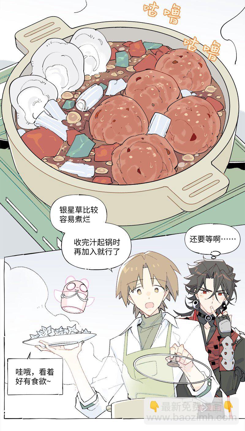 未归档 【编号240311】假作真时真亦假 ， 无为有处有还无 。-第48话