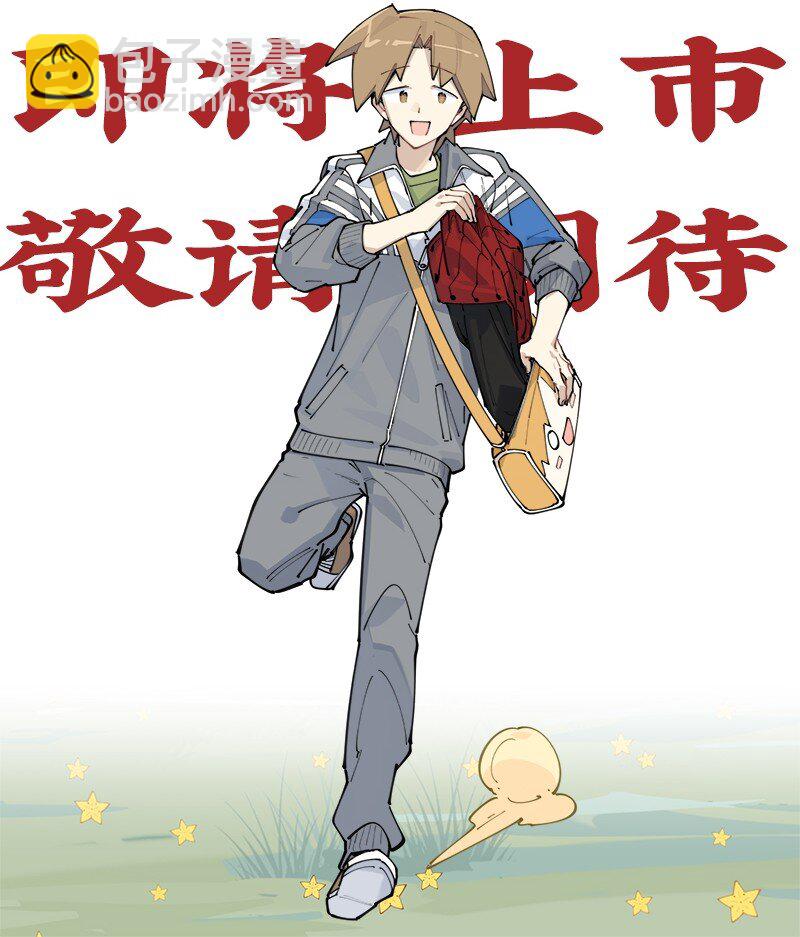 未归档 【编号240311】假作真时真亦假 ， 无为有处有还无 。-第48话