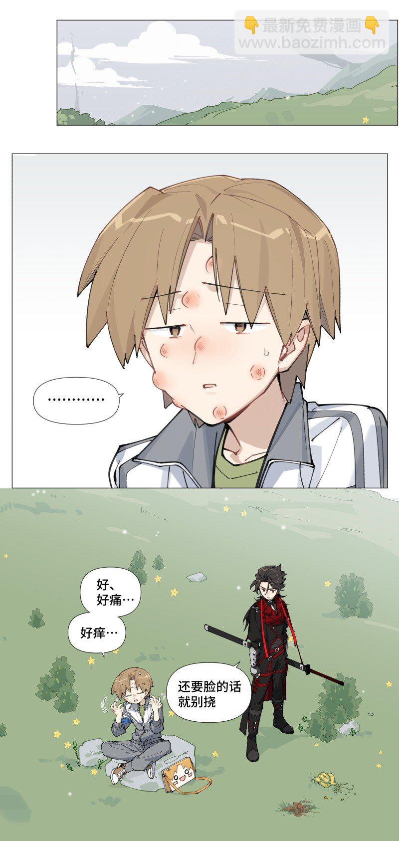 【第6谈】 奇怪的知识增加了。-第6话