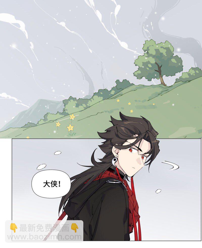 【第6谈】 奇怪的知识增加了。-第6话