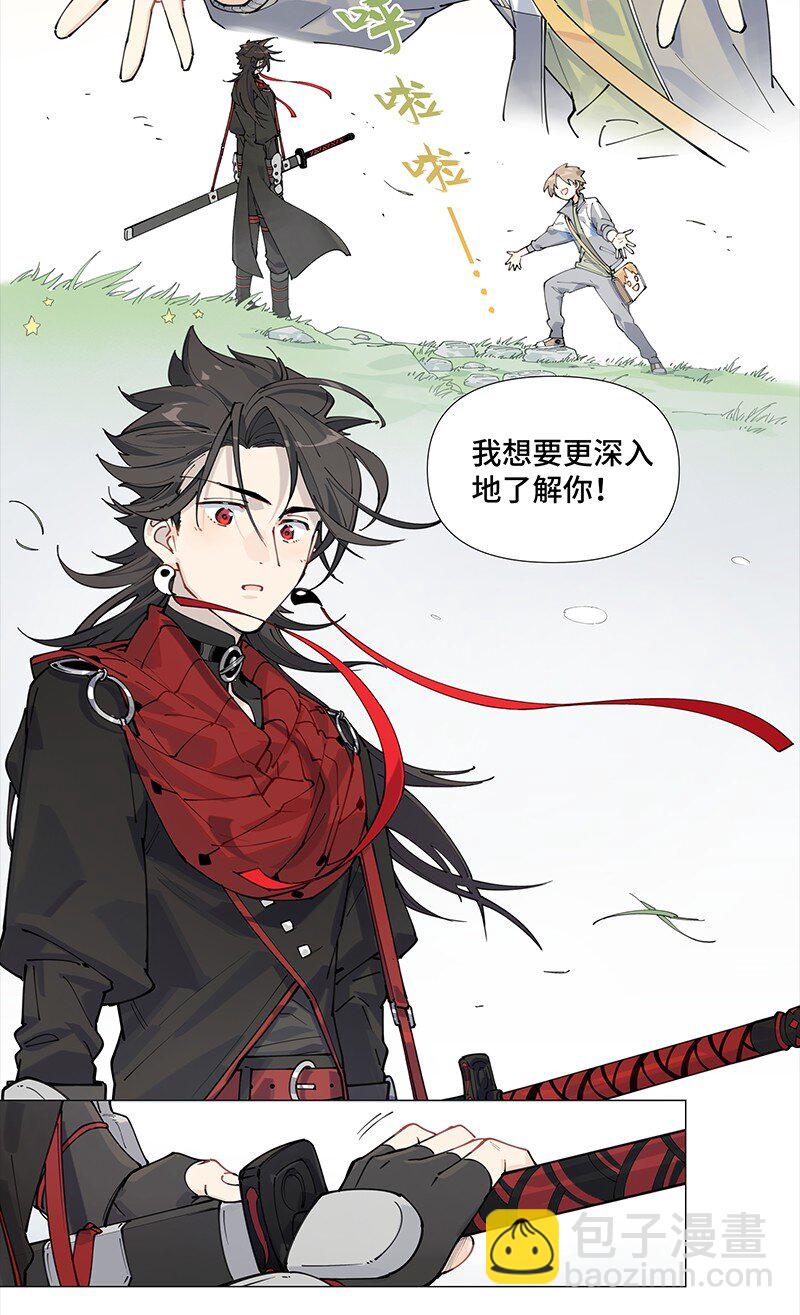 【第6谈】 奇怪的知识增加了。-第6话