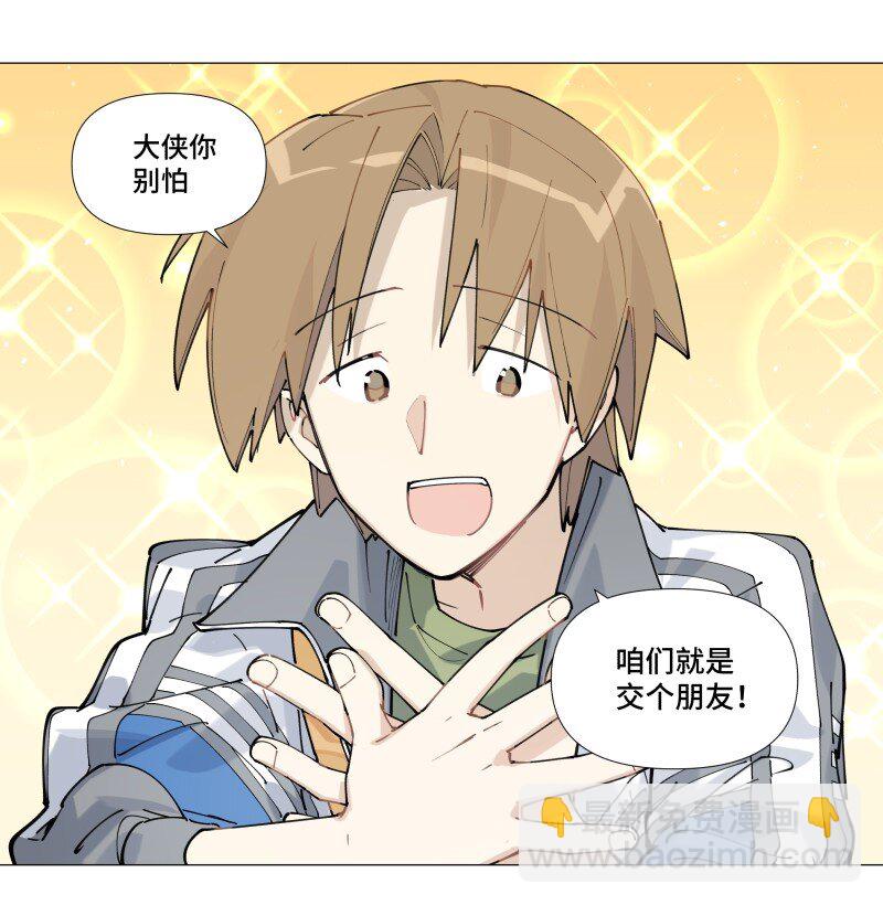 【第6谈】 奇怪的知识增加了。-第6话