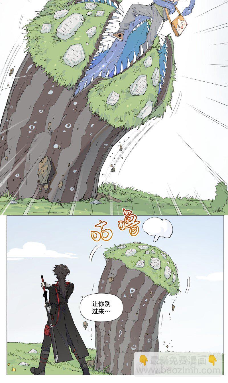 【第6谈】 奇怪的知识增加了。-第6话