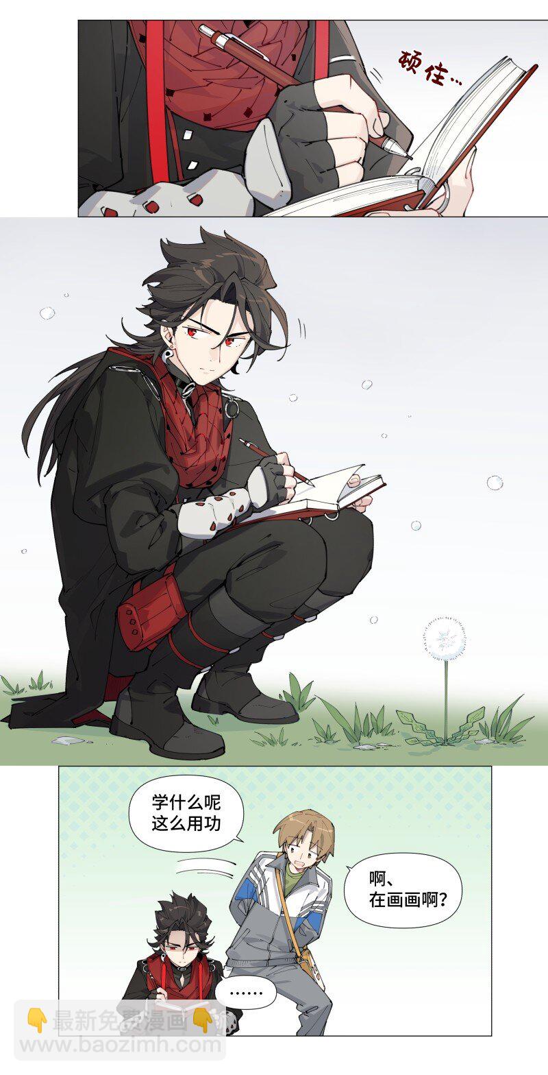 【第6谈】 奇怪的知识增加了。-第6话