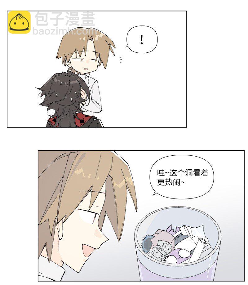 【第44谈】 尺有所短，寸有所长。-第50话