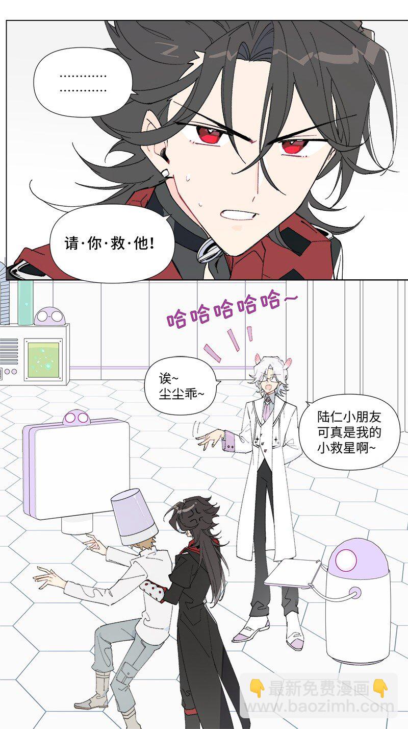 【第44谈】 尺有所短，寸有所长。-第50话