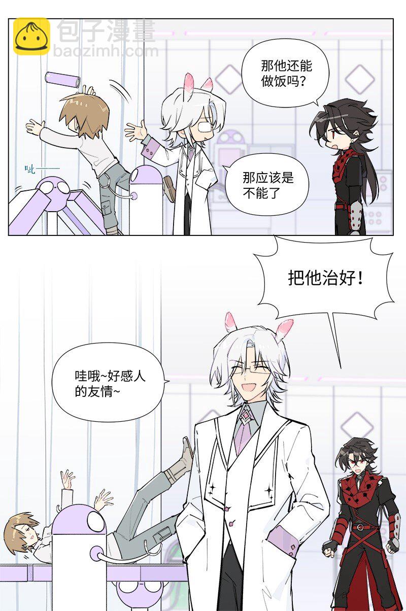 【第44谈】 尺有所短，寸有所长。-第50话