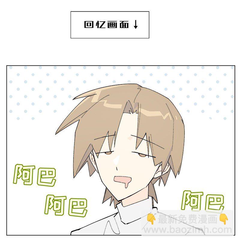 【第44谈】 尺有所短，寸有所长。-第50话